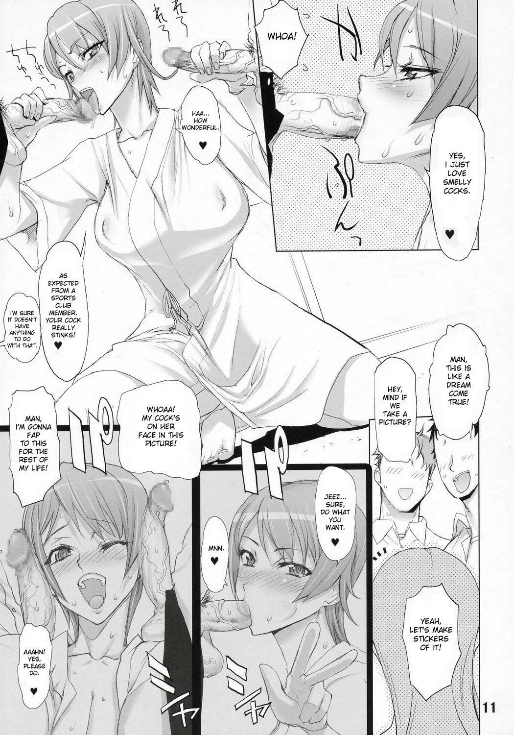 Witch Blade Dj - Inazuma Blade Chapter 2000 Page 8
